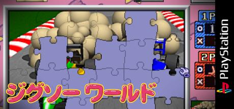 Jigsaw World — steamgrid