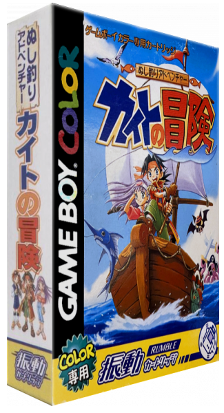 Nushi Tsuri Adventure - Kite no Bouken — box-3D (JP)