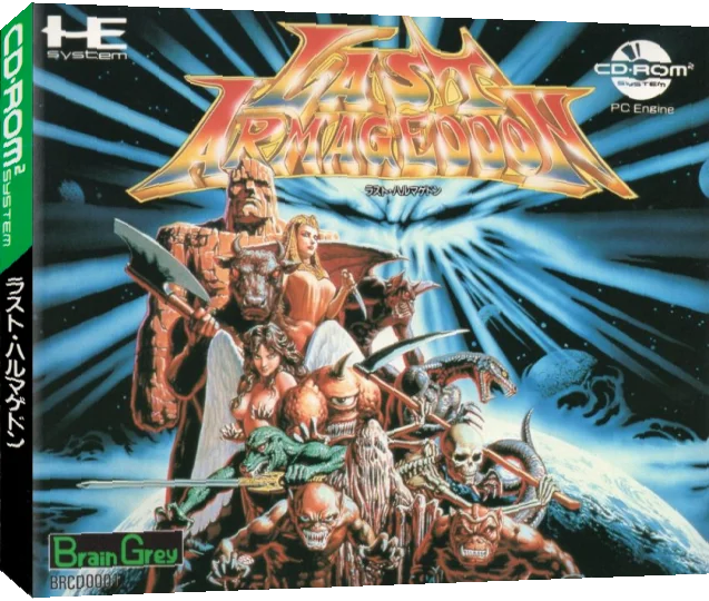 Last Armageddon — box-3D (JP)