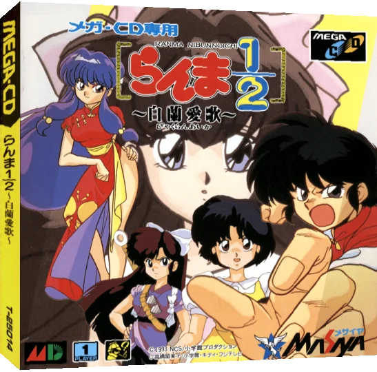 Ranma 1-2 - Byakuranaika — box-3D (JP)
