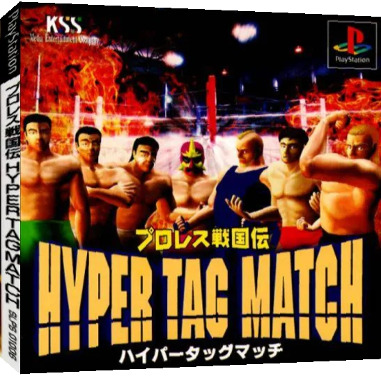Pro Wres Sengokuden - Hyper Tag Match — box-3D (JP)