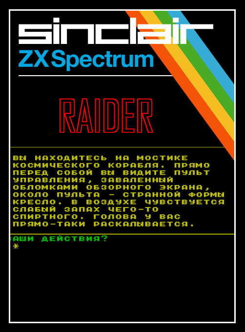 Raider box art