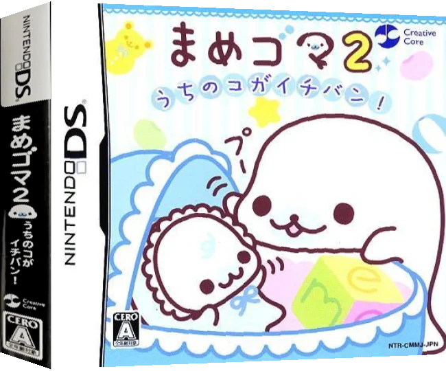 Mamegoma 2 - Uchi no Ko ga Ichiban! — box-3D (JP)