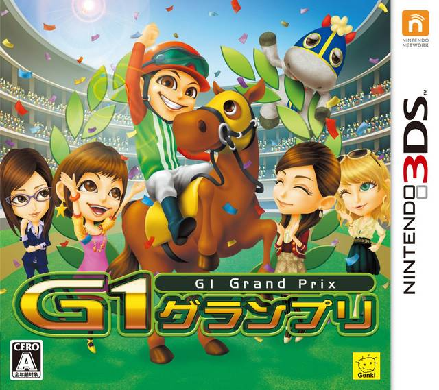 G1 Grand Prix box art
