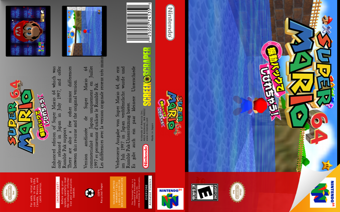 Super Mario 64 - Shindou Edition — box-texture (SS)