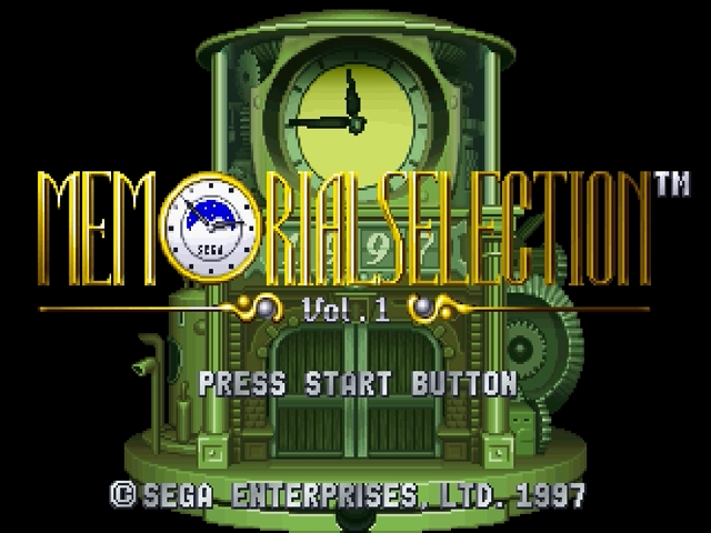Sega Ages Memorial 1 — sstitle (WOR)