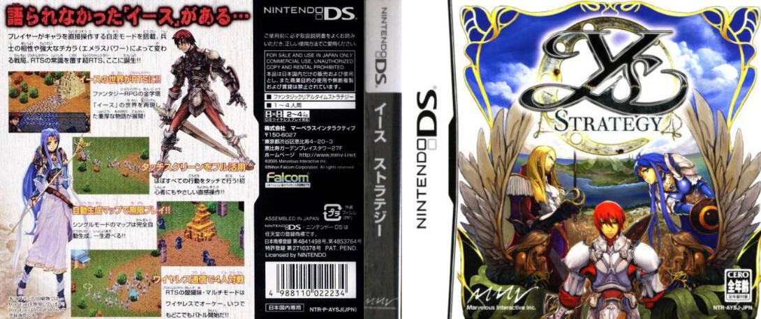 Ys Strategy — box-texture (JP)