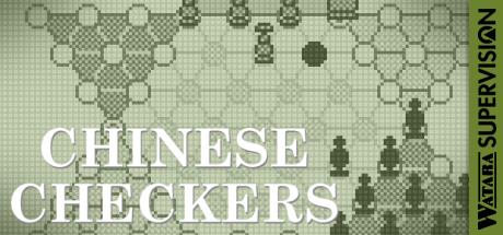 Chinese Checkers — steamgrid