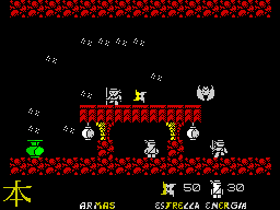 Guerrero Ninja — ss (EU)