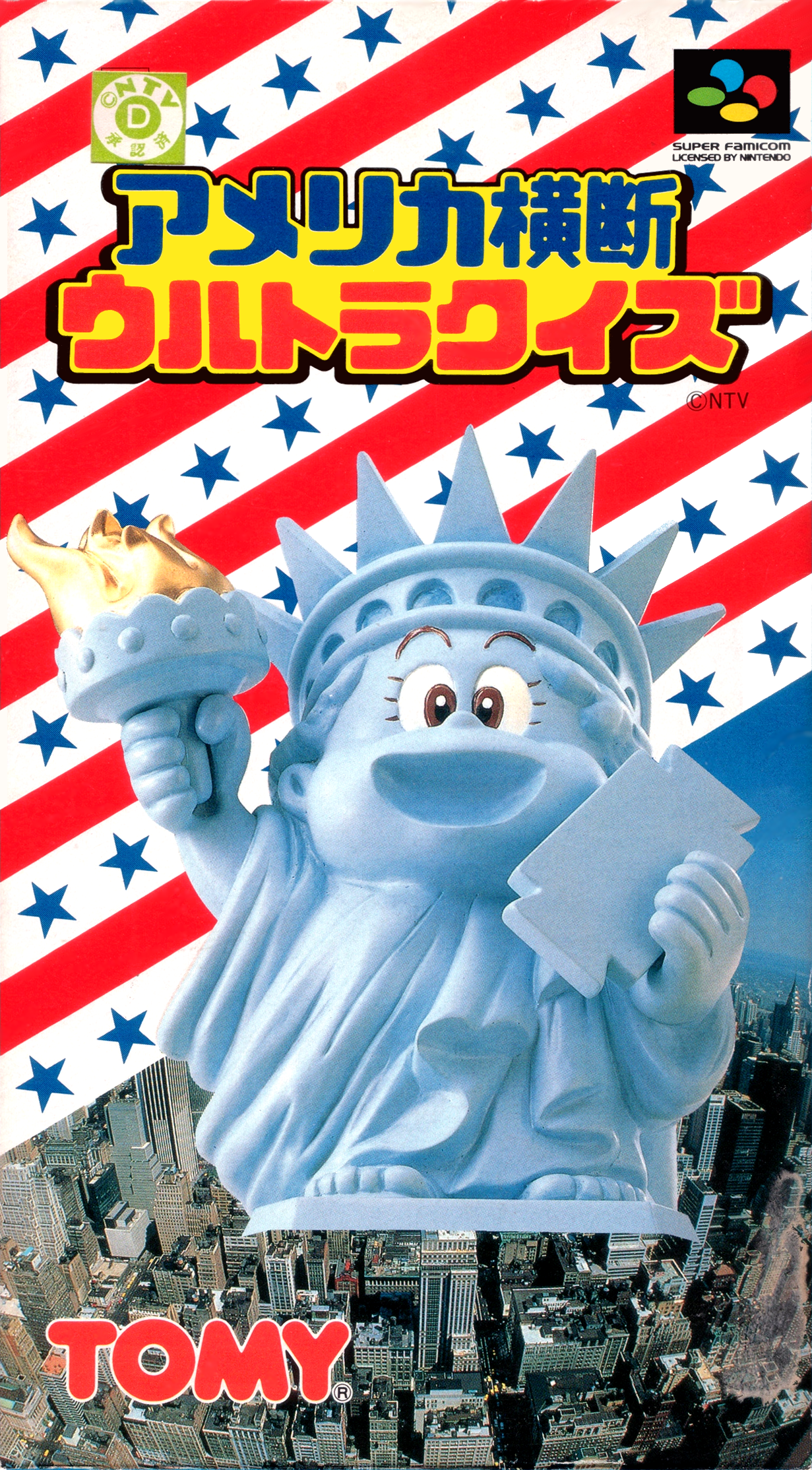 America Oudan Ultra Quiz box art