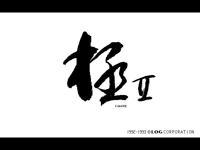 Kiwame II — sstitle (JP)