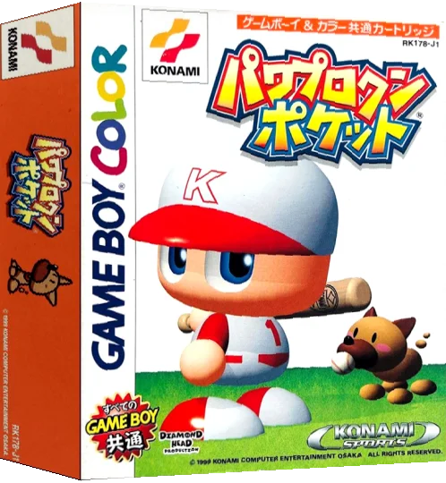 Power Pro Kun Pocket — box-3D (JP)