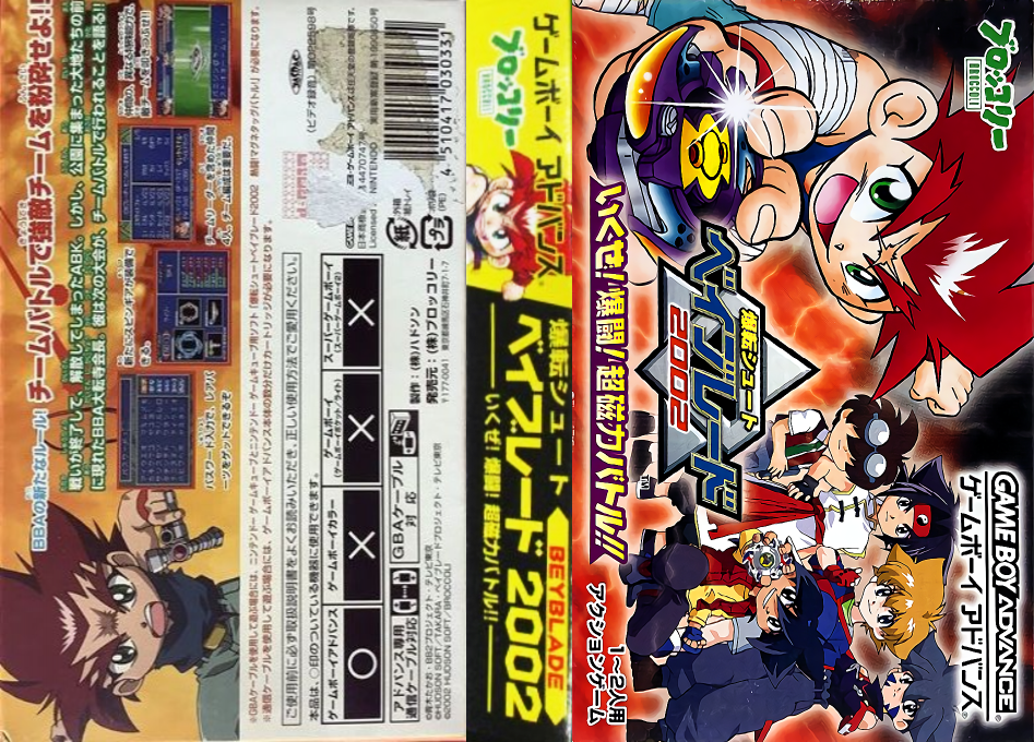 Bakuten Shoot Beyblade 2002 - Ikuze! Bakutou! Chou Jiryoku Battle!! — box-texture (JP)