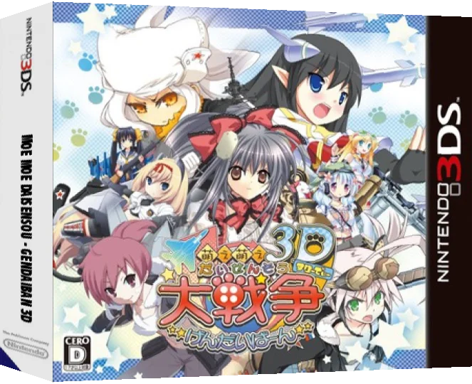 Moe Moe Daisensou - Gendaiban 3D — box-3D (JP)