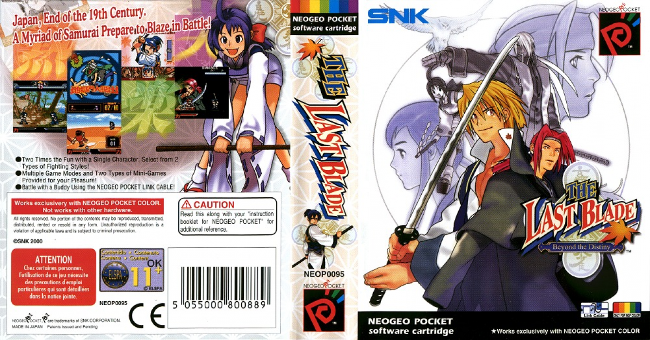Last Blade, The - Beyond the Destiny — box-texture (EU)