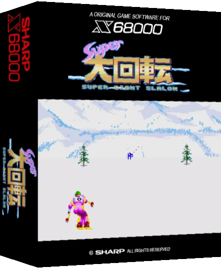 Super Daikaiten — box-3D (SS)