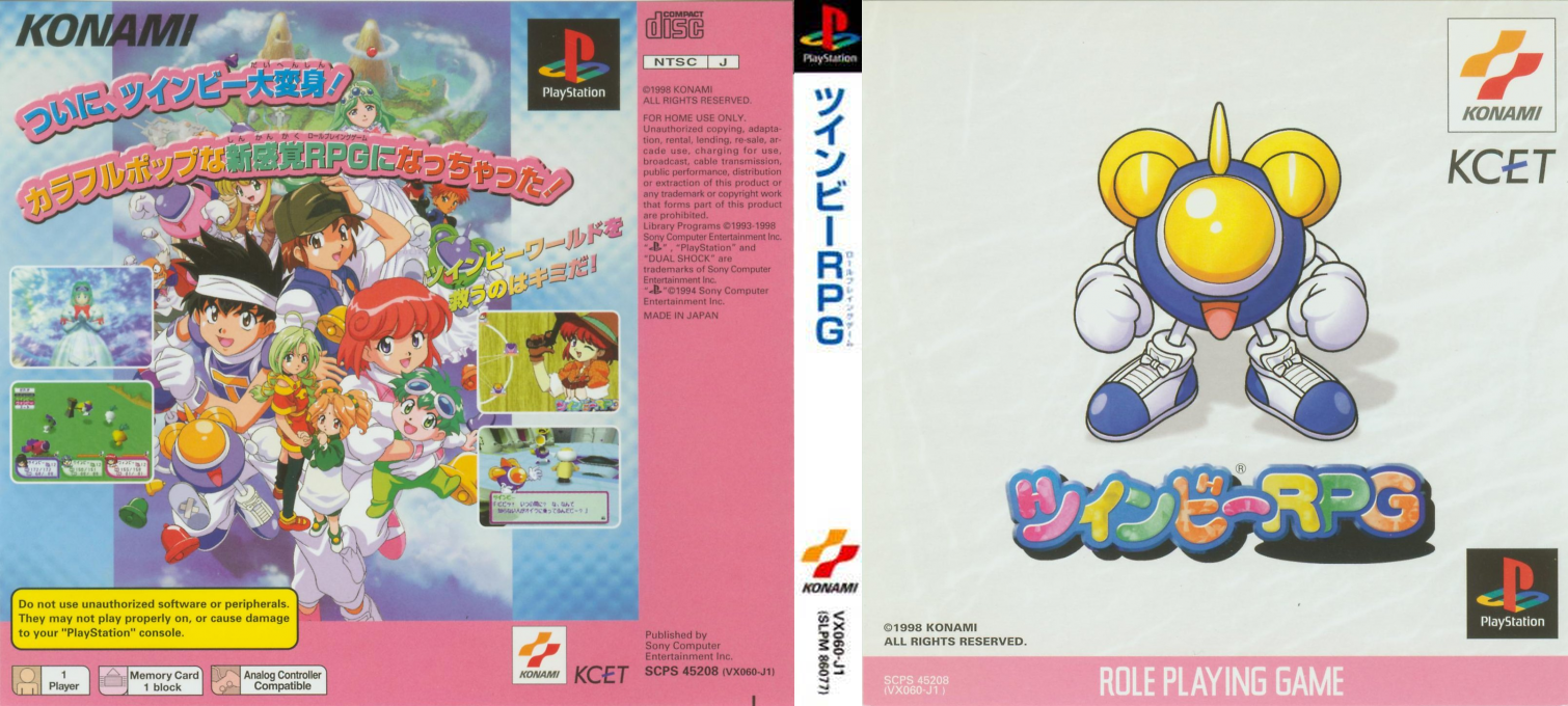 Twinbee Rpg — box-texture (ASI)