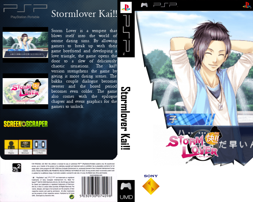 Stormlover Kai!! — box-texture (SS)