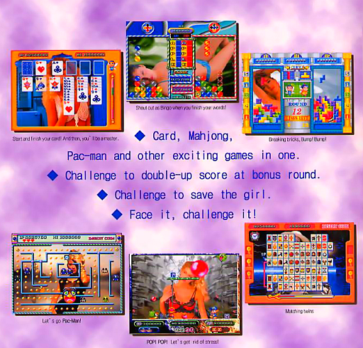 Multi Champ Deluxe box art