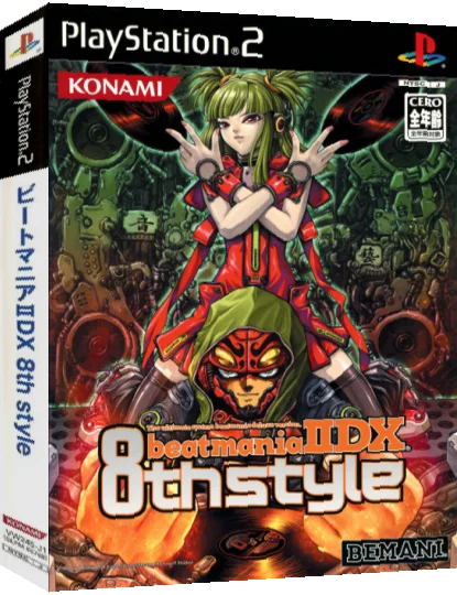 Beatmania II DX 8th Style — box-3D (JP)