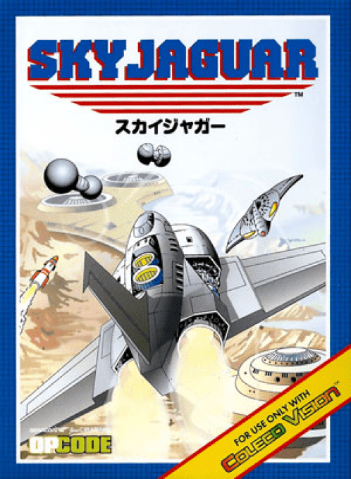 Sky Jaguar box art