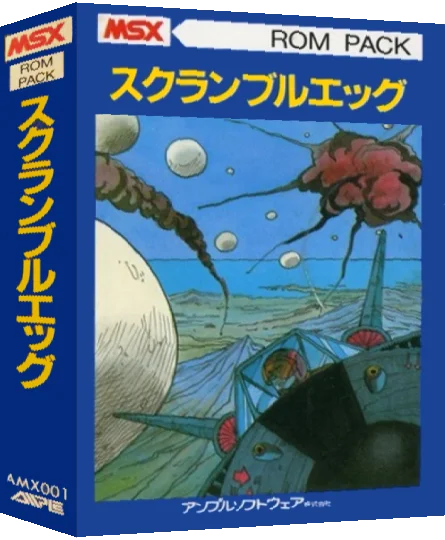 Scramble Eggs — box-3D (JP)