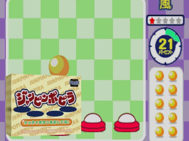 Jumping Popira — mixrbv2 (WOR)