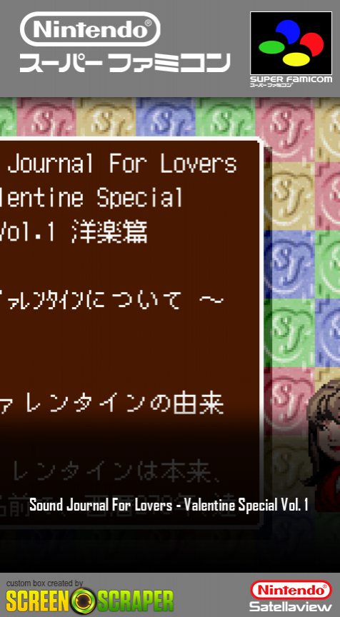Sound Journal For Lovers - Valentine Special Vol. 1 box art