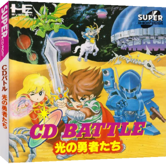 Cd Battle - Hikari No Yuusha-tachi — box-3D (JP)
