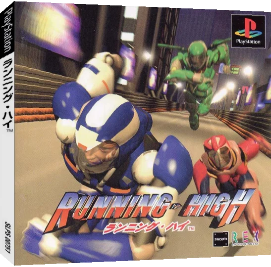 Running High — box-3D (JP)