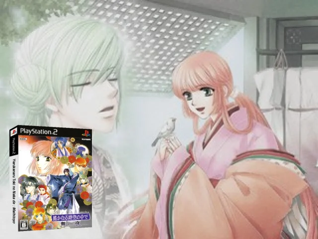 Harukanaru Toki no Naka de - Maihitoyo — mixrbv2 (JP)
