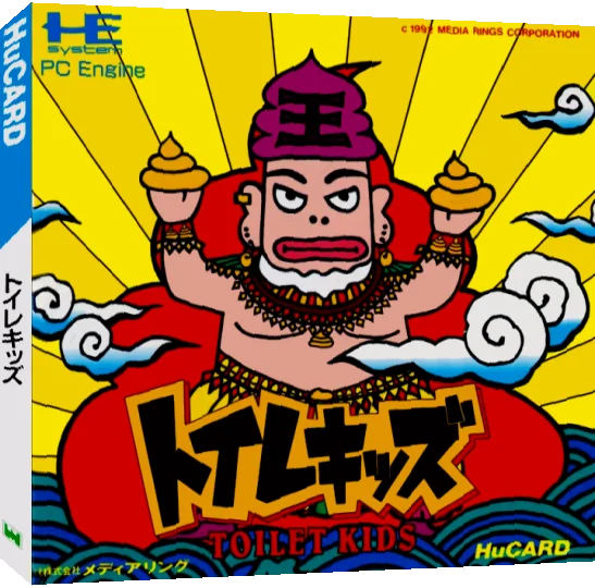 Toilet Kids — box-3D (JP)