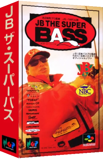 JB The Super Bass — box-3D (JP)