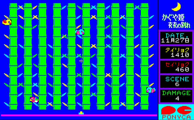 O-i! Kaguya-hime — ss (JP)