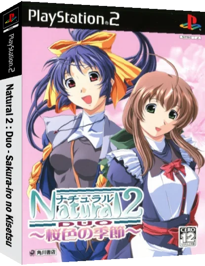 Natural 2 - Duo - Sakurairo no Kisetsu — box-3D (JP)