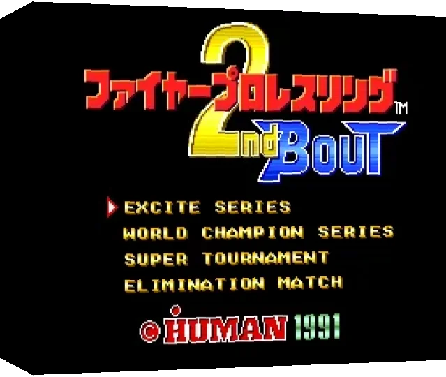 Fire Pro Wrestling 2nd Bout — box-3D (WOR)