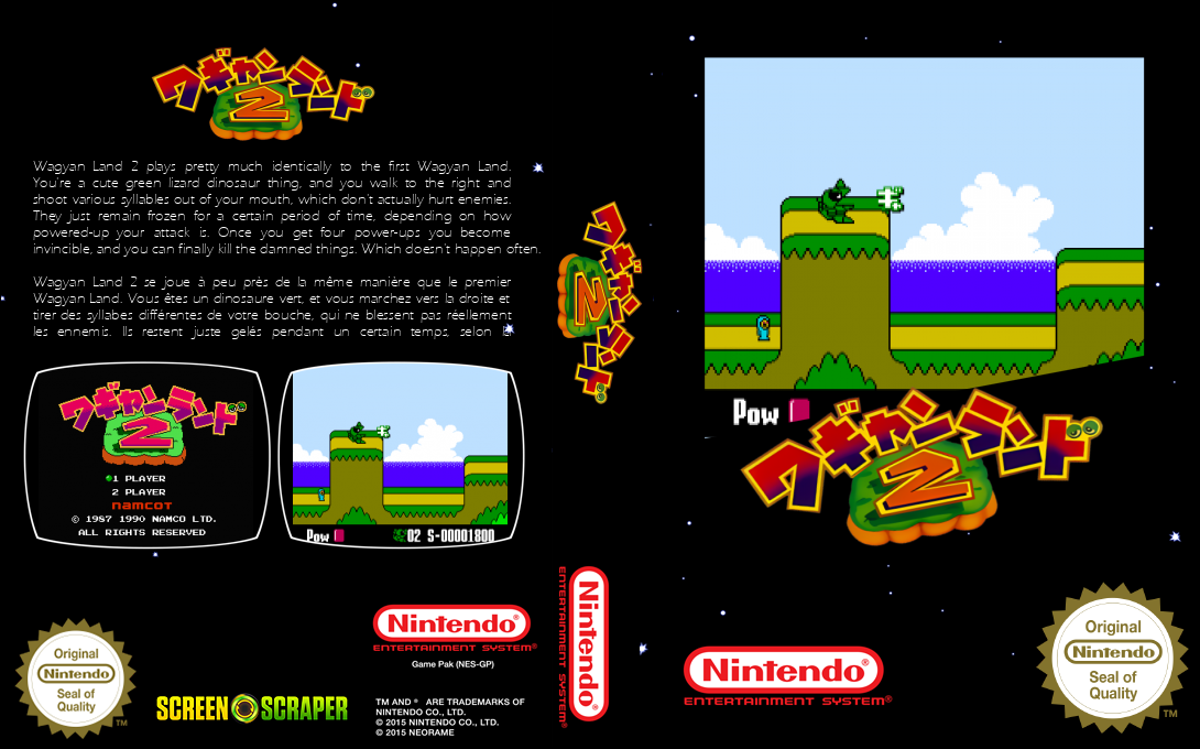 Wagyan Land 2 — box-texture (SS)