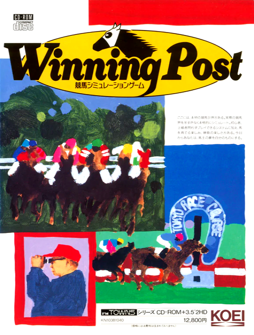 Winning Post box art