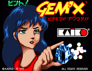 Gem'X — sstitle (WOR)