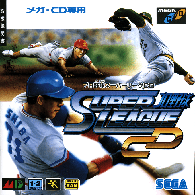 Pro Yakyuu Super League CD box art