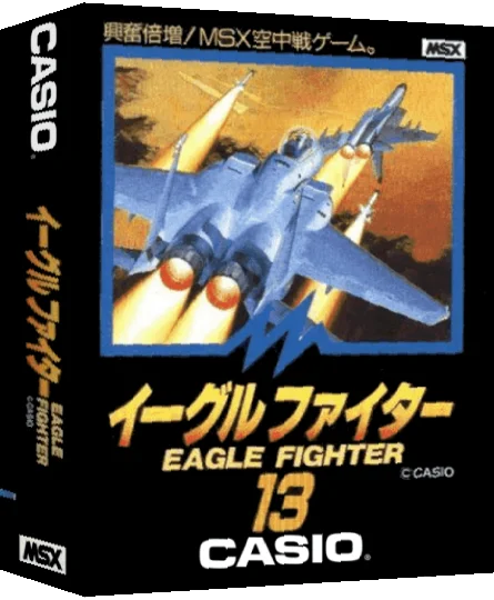Eagle Fighter — box-3D (JP)
