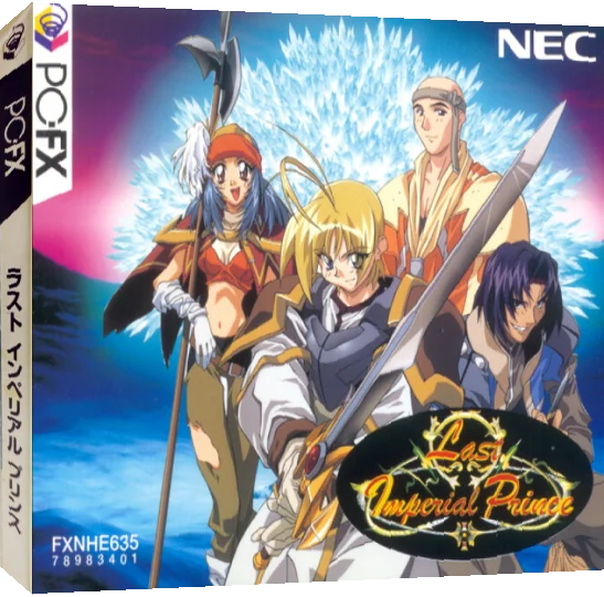 Last Imperial Prince — box-3D (JP)
