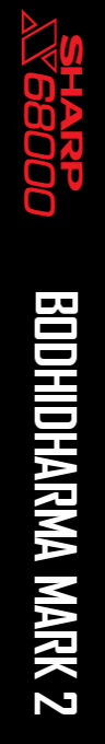 Bodhidharma Mark 2 — box-2D-side (SS)