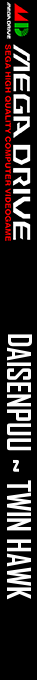 Daisenpuu ~ Twin Hawk — box-2D-side (WOR)