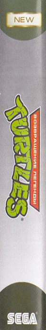 Teenage Mutant Ninja Turtles - The Legend Returns — box-2D-side (RU)