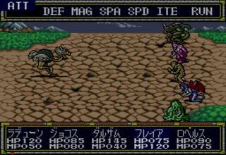 After Armageddon Gaiden - Majuu Toushouden Eclipse — ss (WOR)