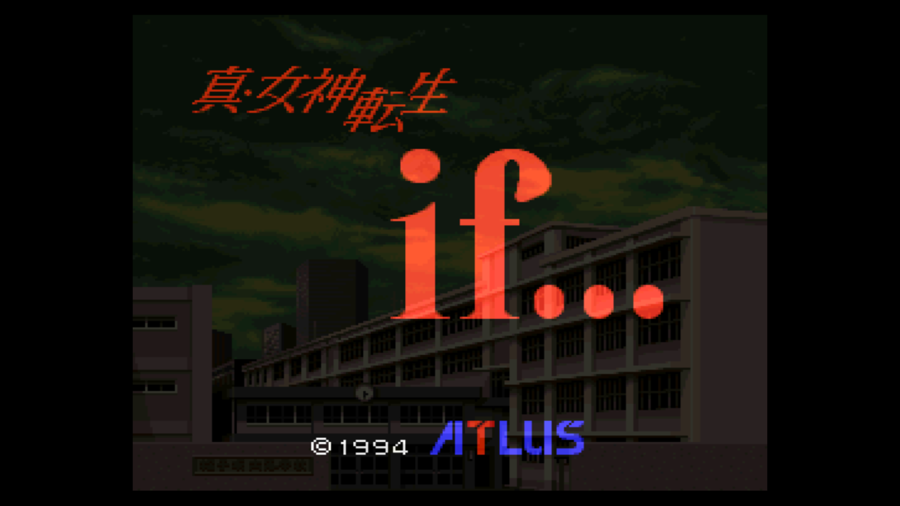 Shin Megami Tensei if... — sstitle (JP)