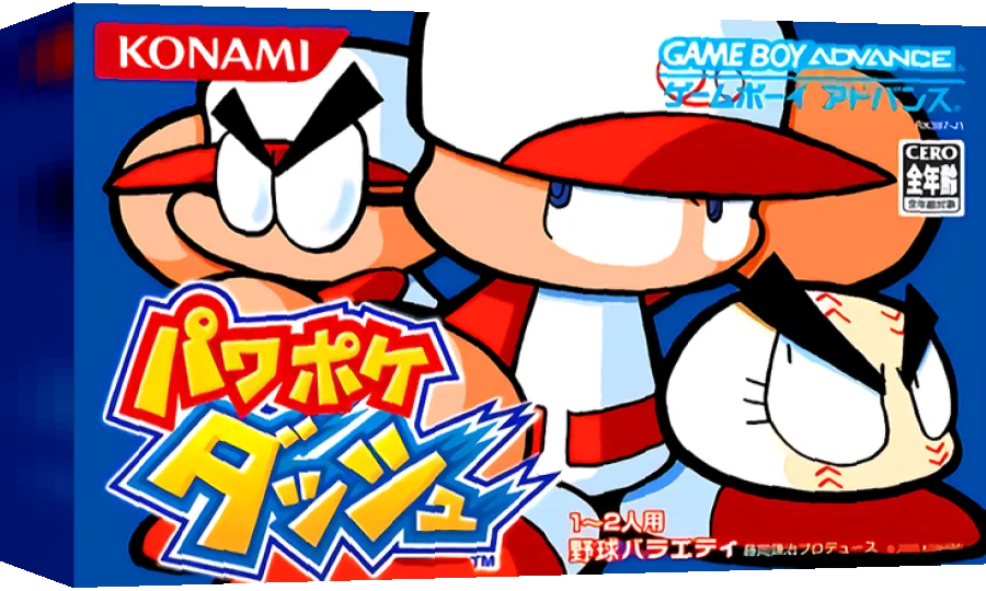 Power Poke Dash — box-3D (JP)