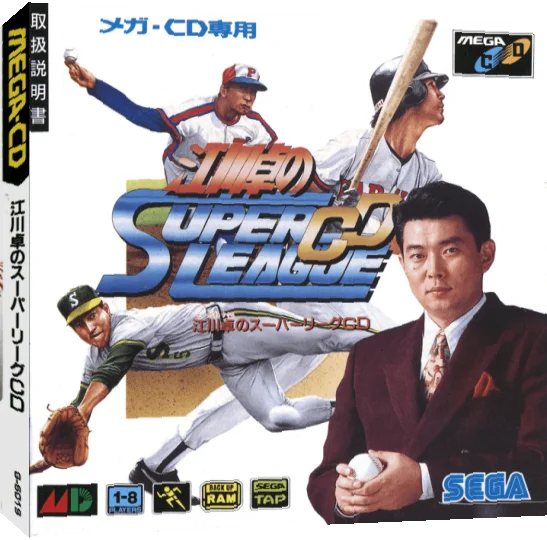 Egawa Suguru no Super League CD — box-3D (JP)
