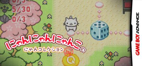 Nyan Nyan Nyanko no NyanCollection — steamgrid